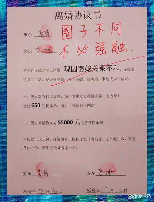 对方不同意离婚？诉讼途径、证据与关键问题详解