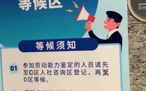 工伤鉴定结果出来需要多久及后续赔偿流程