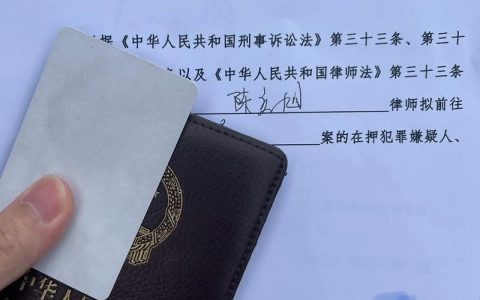 刑事辩护实务中取保候审的最佳时机与策略