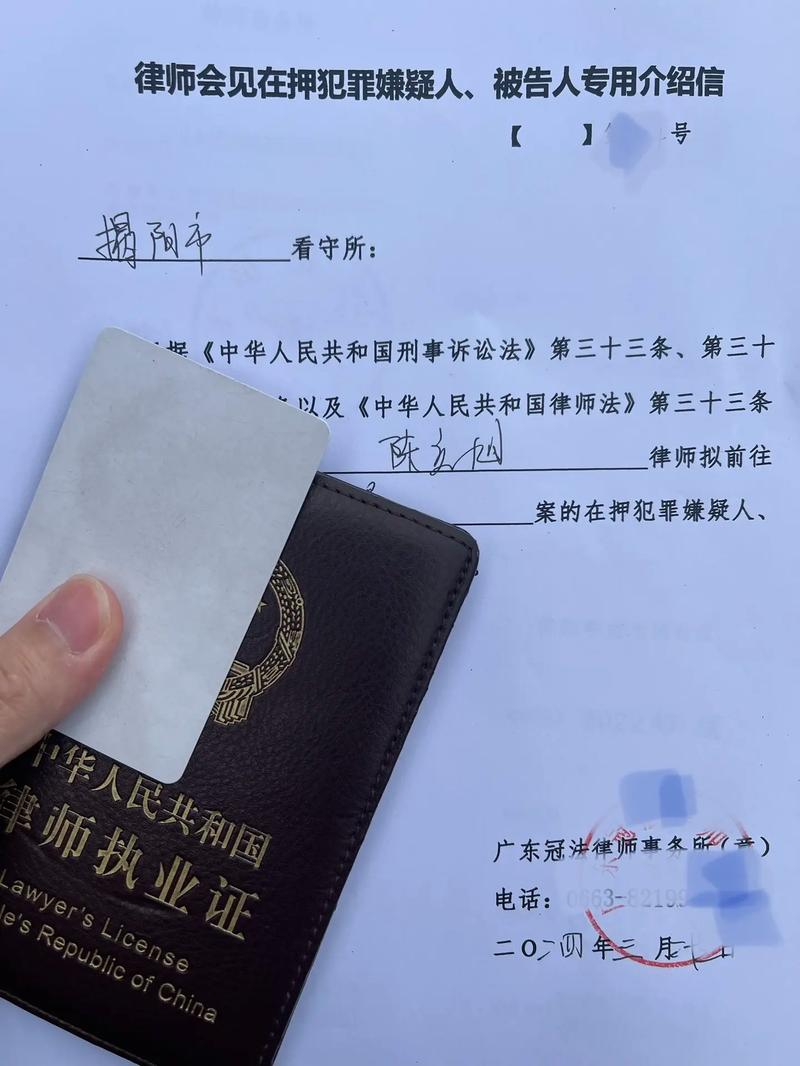 刑事辩护实务中取保候审的最佳时机与策略