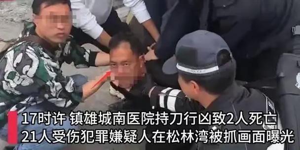 持刀砍人罪量刑标准与法律适用详解