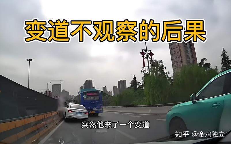 右侧超车事故责任认定与法律风险深度解析