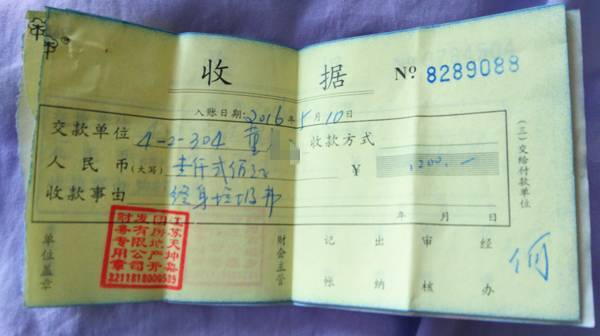 社会抚养费取消后：失信被执行人如何