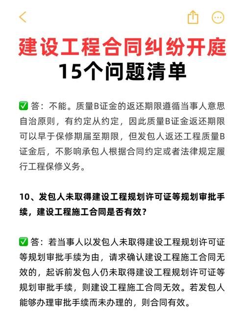 维权必备：解决纠纷最有效的投诉电话与方法