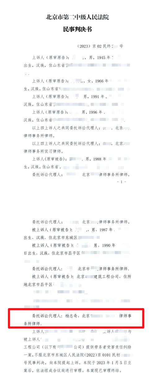 工程索赔28天期限失效了吗？索赔权益全解析