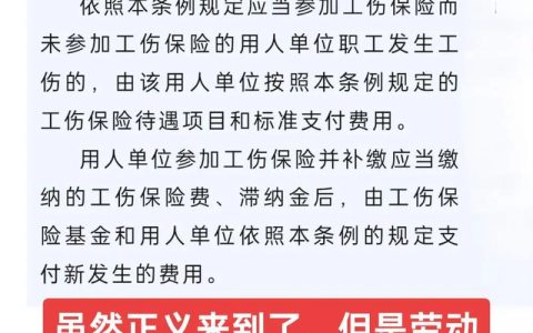女职工年满五十受伤，工伤认定与权益保障全解析