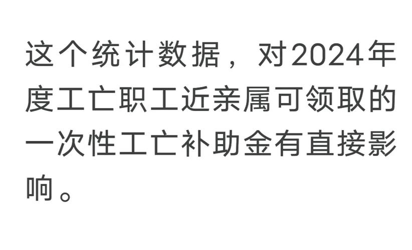 人身损害赔偿详解：十二项费用如何精准计算
