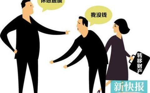 婚内车祸赔偿和欠债：个人承担还是共同面对？