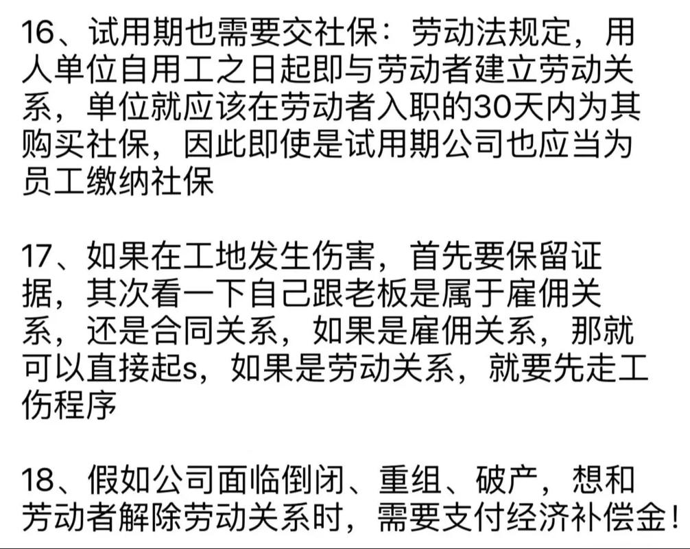 最新劳动争议司法解释：守护你的加班与补偿权利