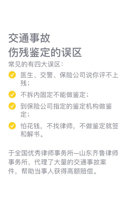伤残鉴定时间有讲究，错过时机影响权益如何补救