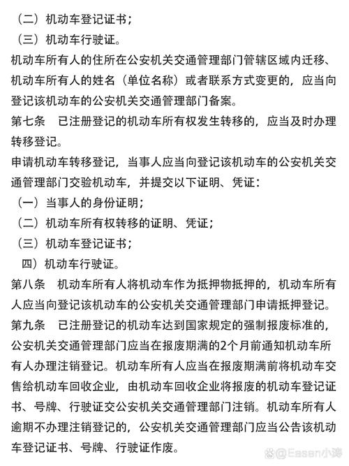 交通事故责任认定：法理、实务与应对策略