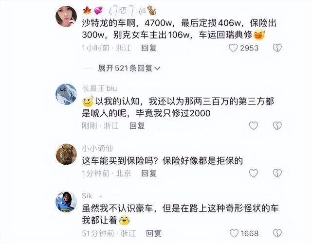 交通事故对方全责？赔偿项目标准与维权指南