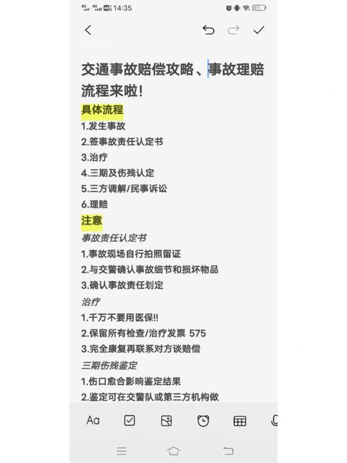 交通事故赔偿谈不拢？律师手把手教你如何起诉