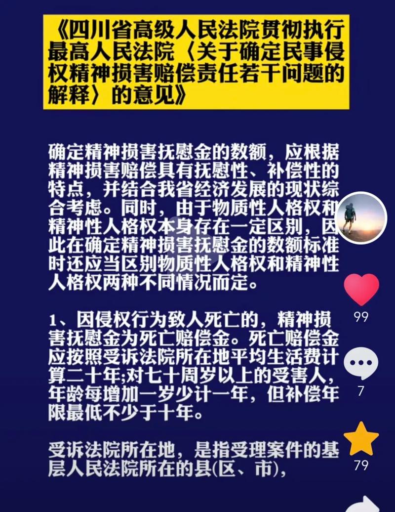 犯罪嫌疑人没钱赔偿？这些方法能维权