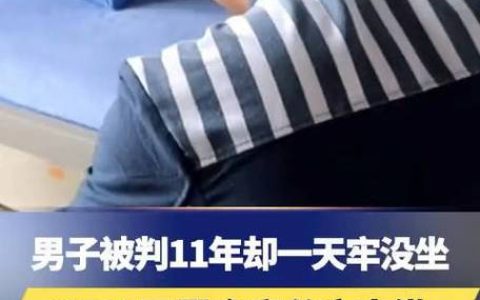 负债四十万无力偿还？法律专家详解是否会坐牢