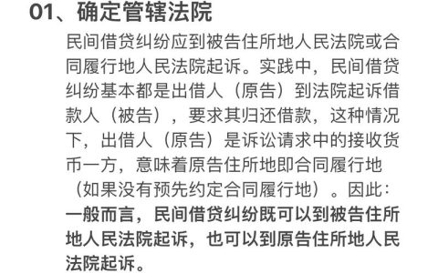 欠债无力偿还时法院处理的法律全解析