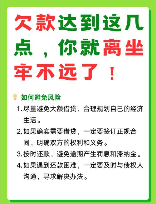 合同纠纷会坐牢吗？法律边界详解