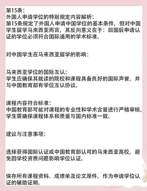 2025年新规来了！退休假期医保等变化必读