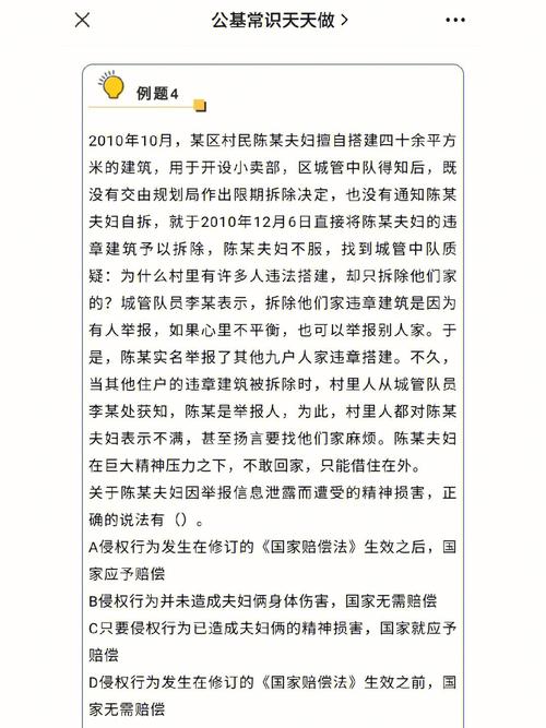 司法赔偿请求权：时效关卡与程序要点深度解析