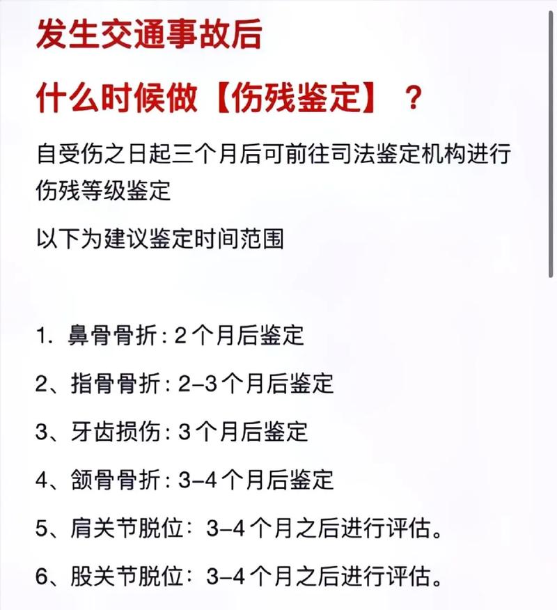 工伤鉴定后赔偿到账全流程详解