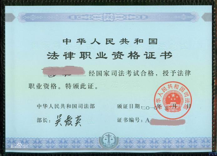 法律职业资格考试全景透视：从报名到通关的关键解读