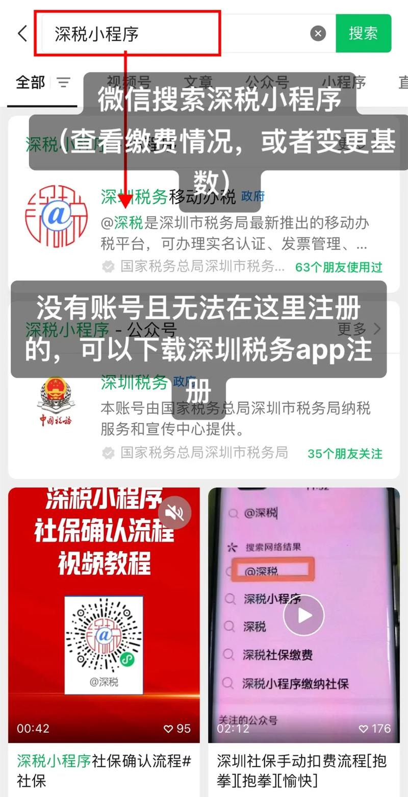 离职后社保自行缴纳指南：权益维护与操作实务