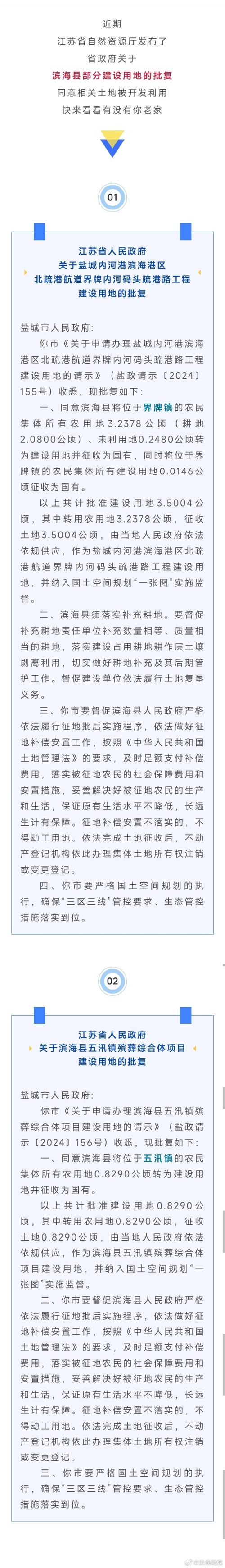 征地拆迁事务究竟由哪个部门负责管理？