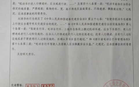 交通事故对方不到场,责任认定书能否有效出具