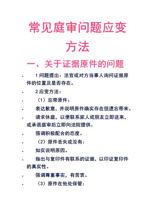 20年诉讼时效的法律适用与实务解析