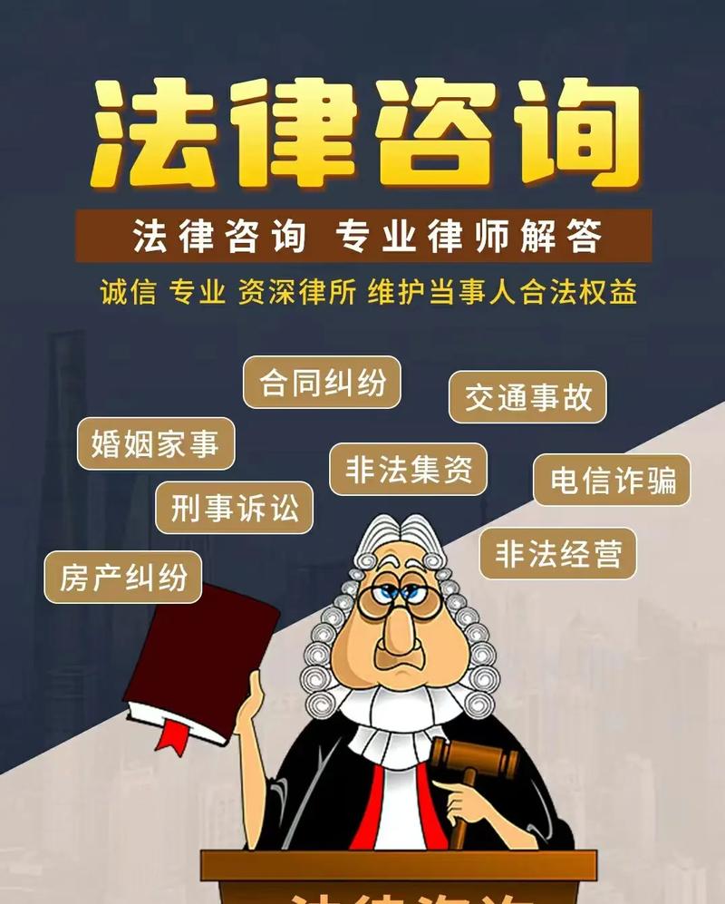 法律问题不用愁，12348热线为您提供免费咨询指导
