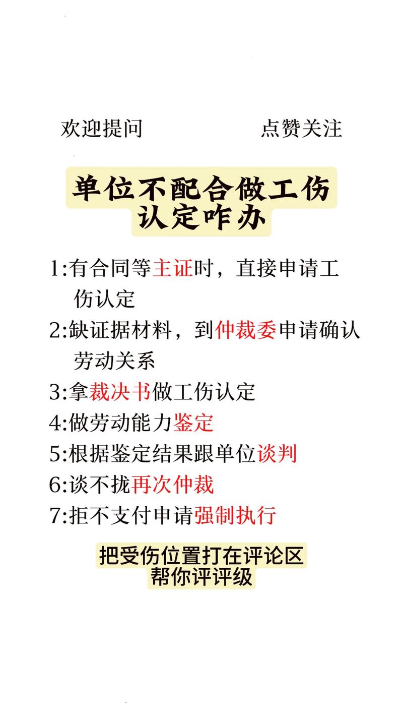 深入解读工伤认定：把握工作时间地点原因关键点
