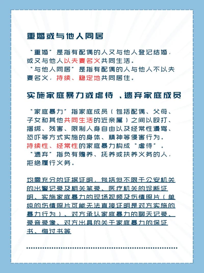 想离婚对方坚决不同意？律师带你了解诉讼全流程