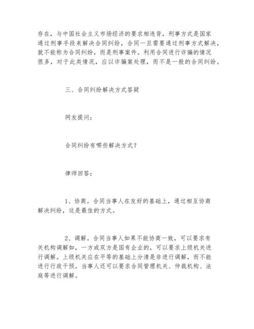 合同官司要打多久？律师给你算算这笔时间账