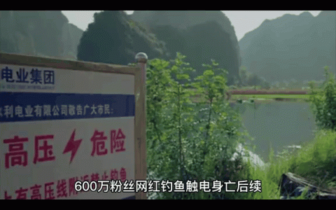 触电事故人身损害赔偿责任认定与计算全解析