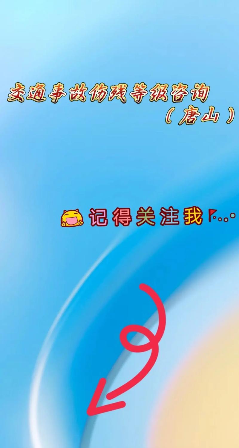 工伤十级伤残赔偿详解：应得权益与计算标准