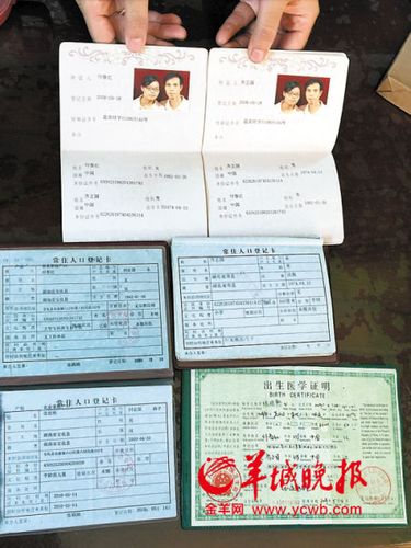 非婚生子女证明办理全攻略