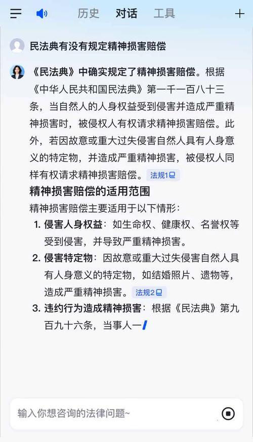 精神痛苦能索赔吗？律师详解赔偿构成与范围