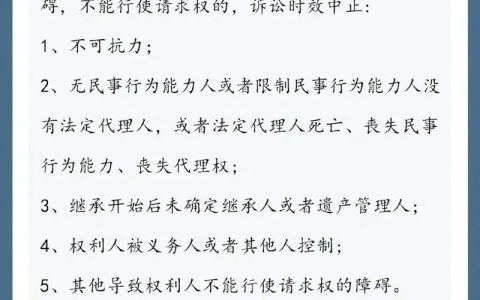 诉讼时效已过莫放弃，专业解读救济途径与策略
