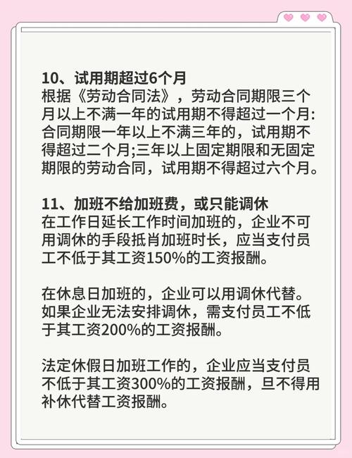 解密劳动仲裁：时效证据与终局裁决须知