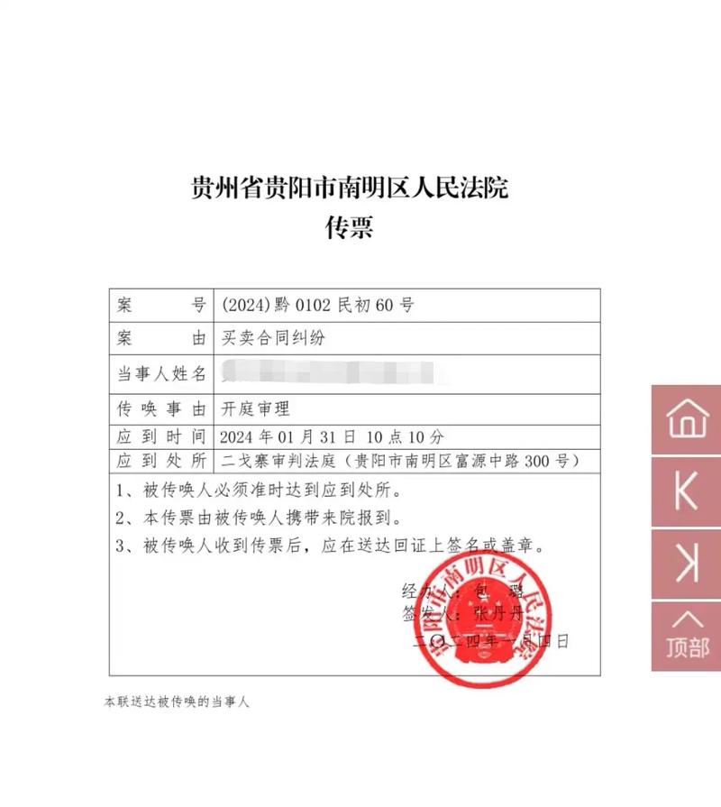 合同纠纷诉讼：开庭次数与审判流程深度解析