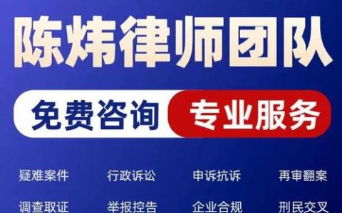 工伤认定与赔偿：权益保障全攻略