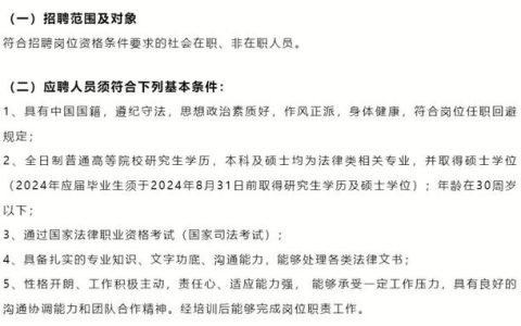 法律职业背景透视：法本与非法本的路径差异