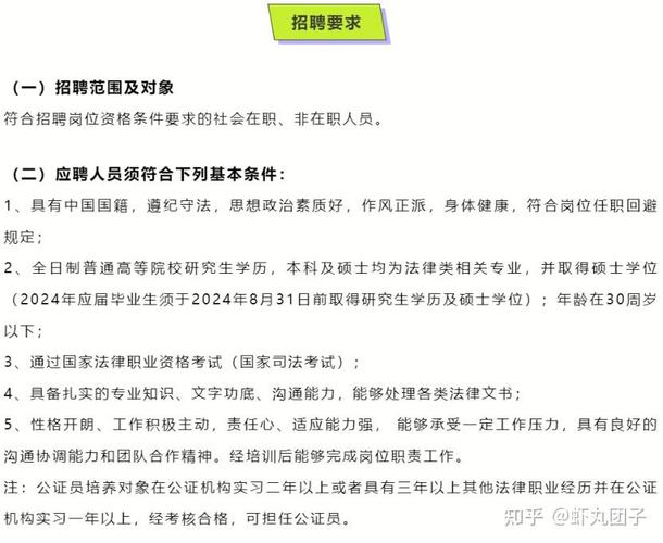 法律职业背景透视：法本与非法本的路径差异