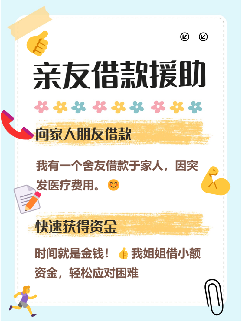 贷款信用卡逾期莫慌张，专家教你自救协商全攻略
