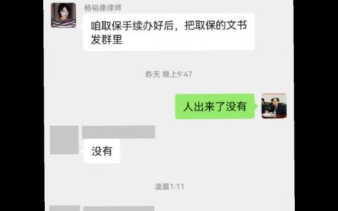 取保候审并非万事大吉，检察院仍可批捕