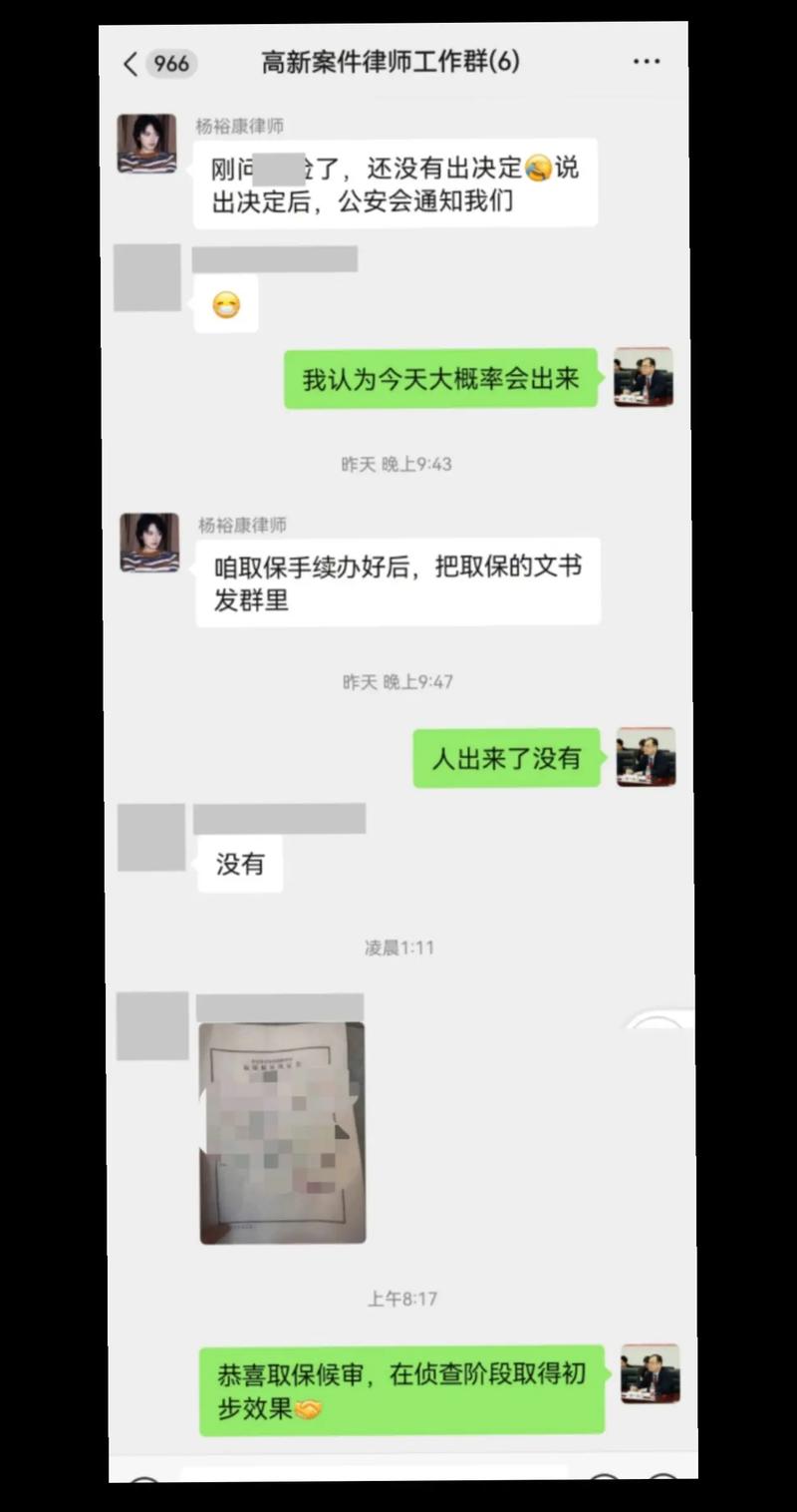 取保候审并非万事大吉，检察院仍可批捕