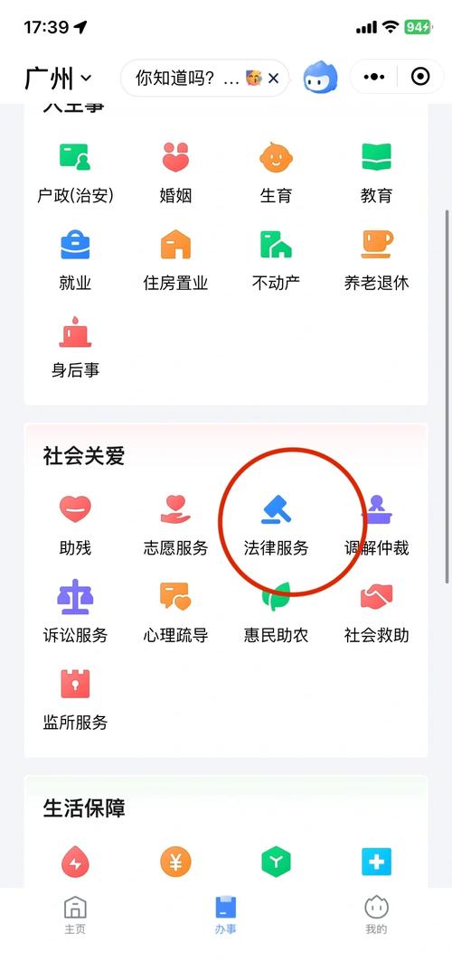 劳动仲裁电话号码及人工服务指南