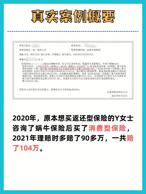 汽车保险理赔迷雾：资深律师揭秘索赔关键点