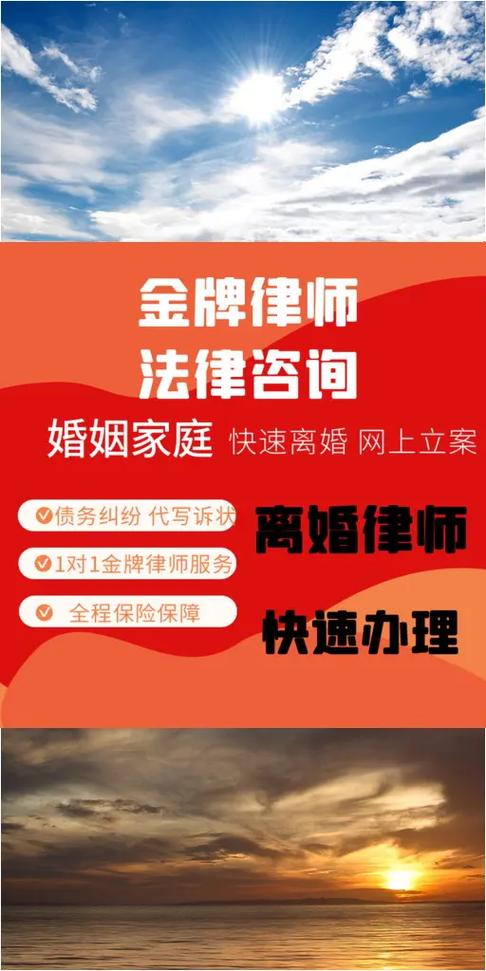 资深律师解读离婚：财产分割与子女抚养全攻略