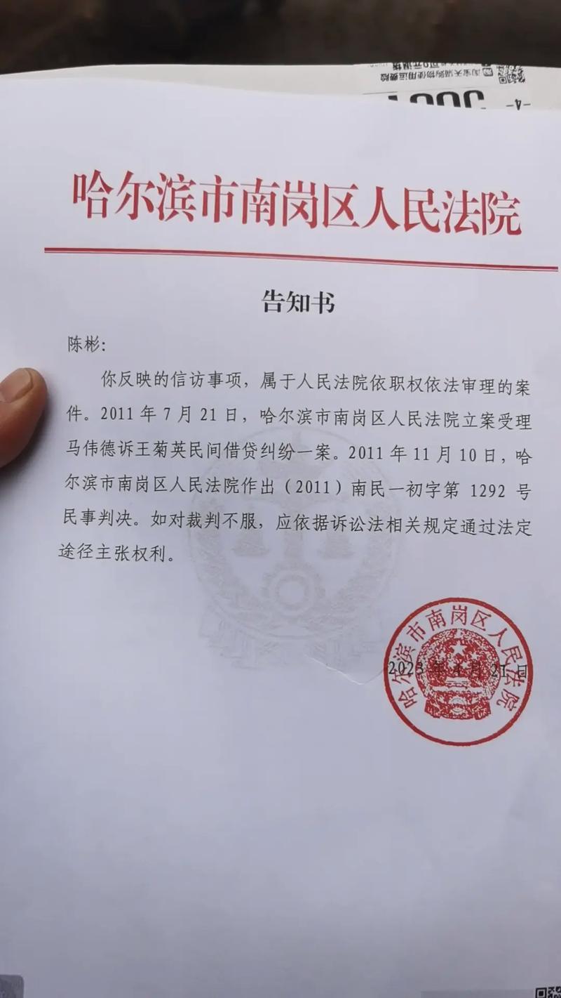 虚假诉讼无处遁形：识别举报途径与法律代价